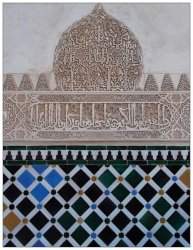Alhambra